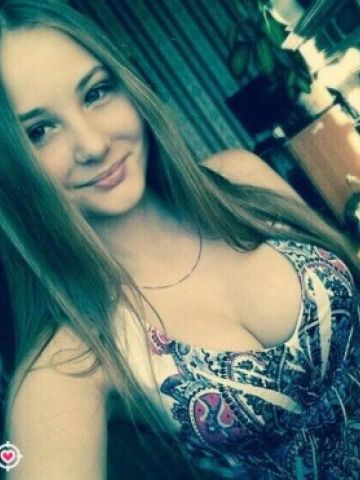 Наташа